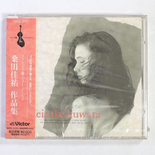 リノス・ストリング・カルテット / クラシックで聴くニューミュージック 桑田佳祐 作品集