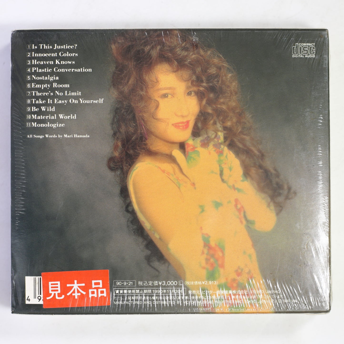 浜田麻里 / COLORS