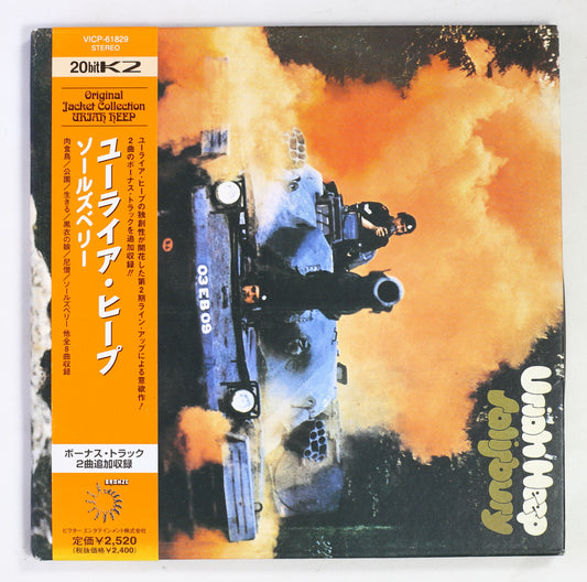 ユーライア・ヒープ / ソールズベリー