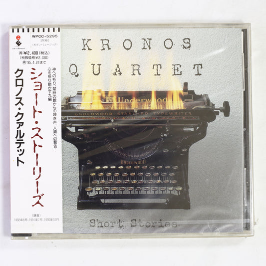 クロノス・クァルテット / ショート・ストーリーズ