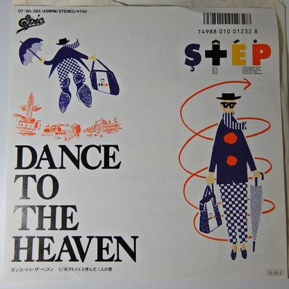 STEP / ダンス・トゥ・ザ・ヘブン