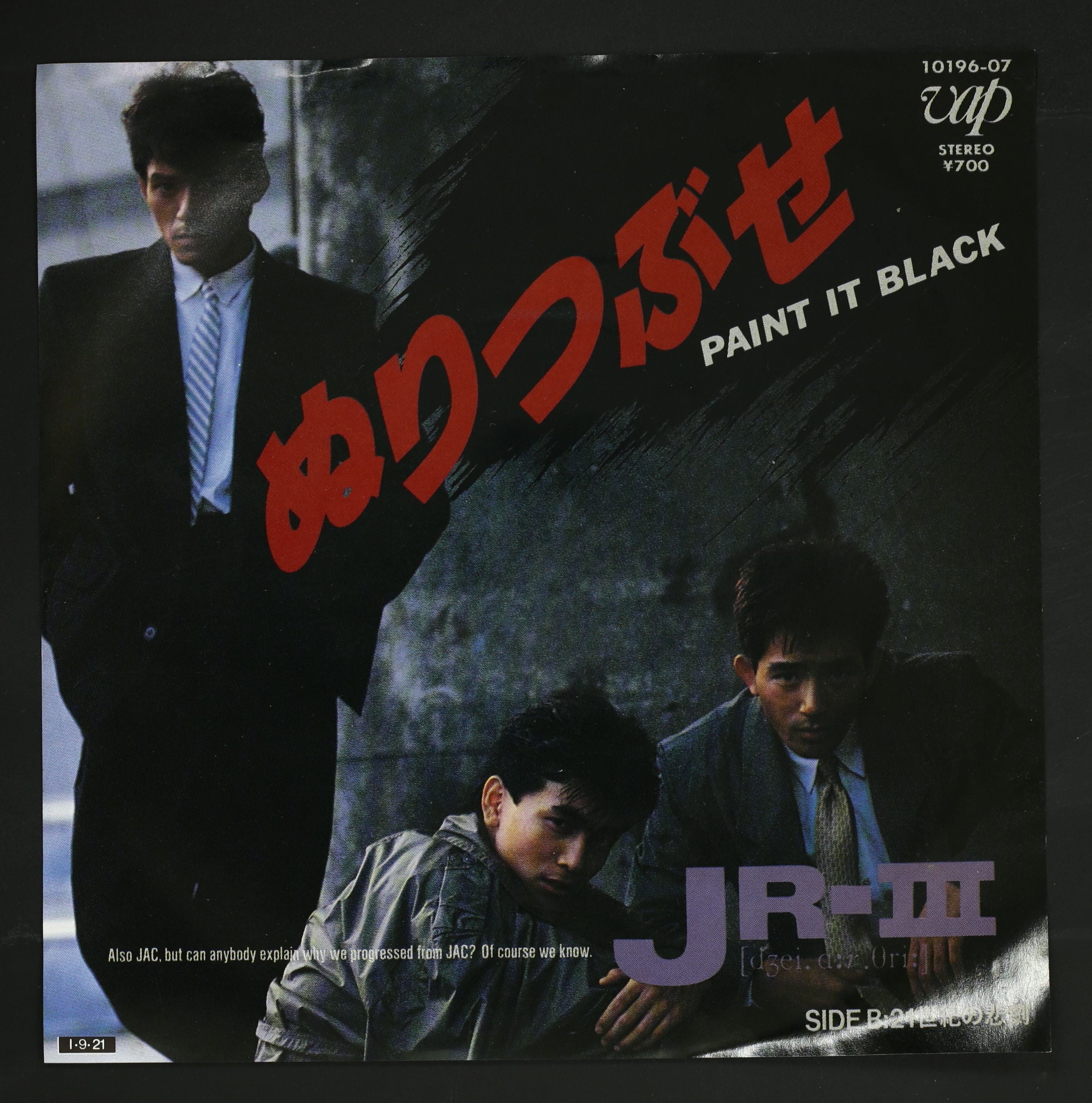 3house Criminal 3 ブラックレコード 3house Criminal 3 ブラックレコード 3house Criminal 3