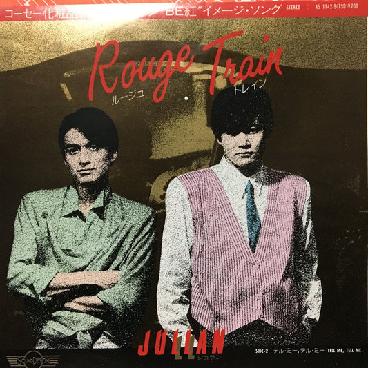 ジュラン / ルージュ・トレイン