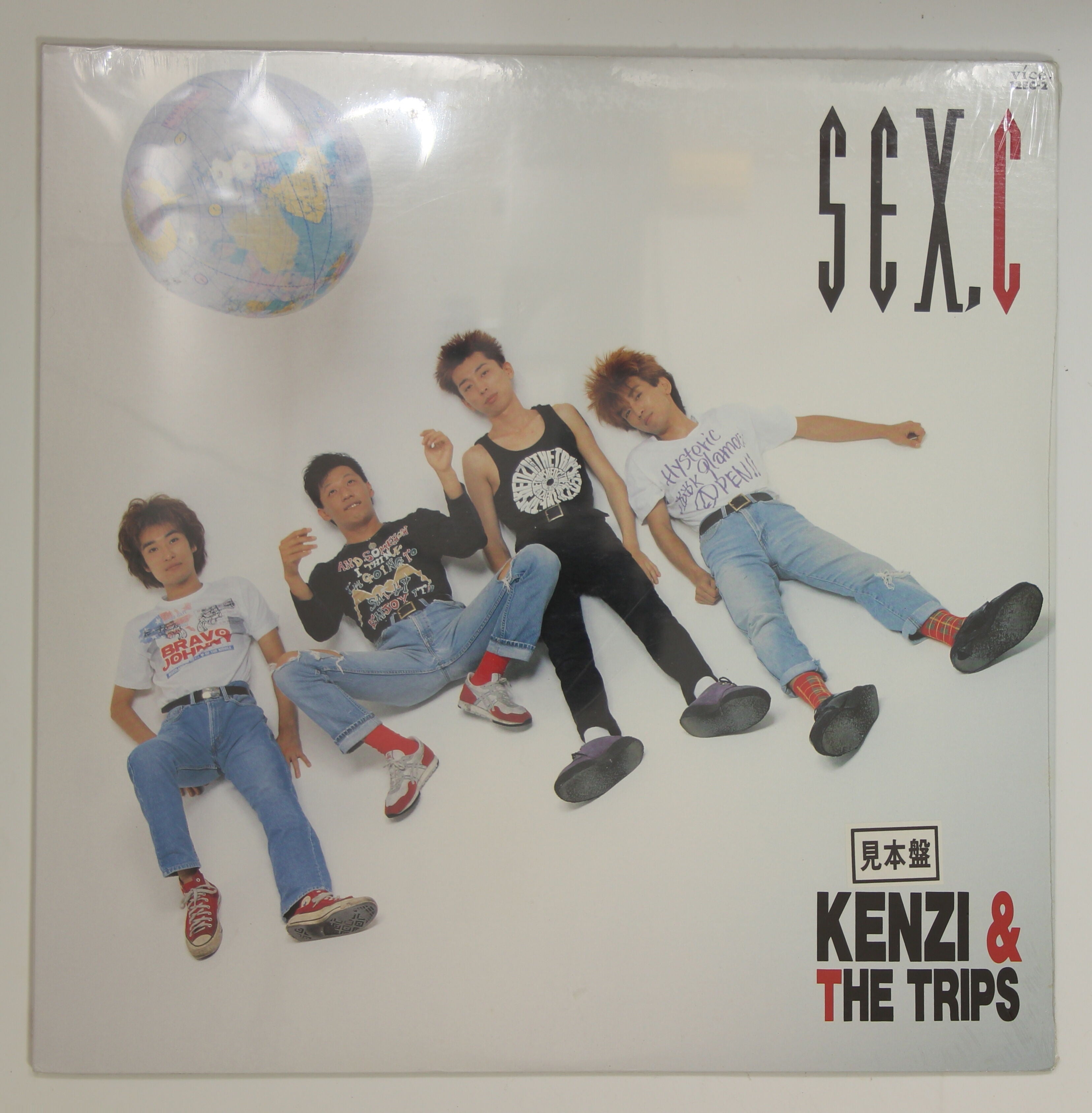 Kenzi & The Trips / Sex, C – かすみレコード