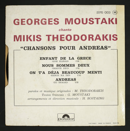 ジョルジュ・ムスタキ GEORGES MOUSTAKI / CHANSONS POUR ANDREAS