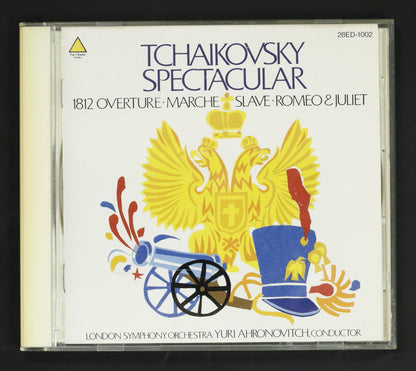 ユーリ・アーロノヴィチ,LSO / チャイコフスキー:序曲「1812年」他