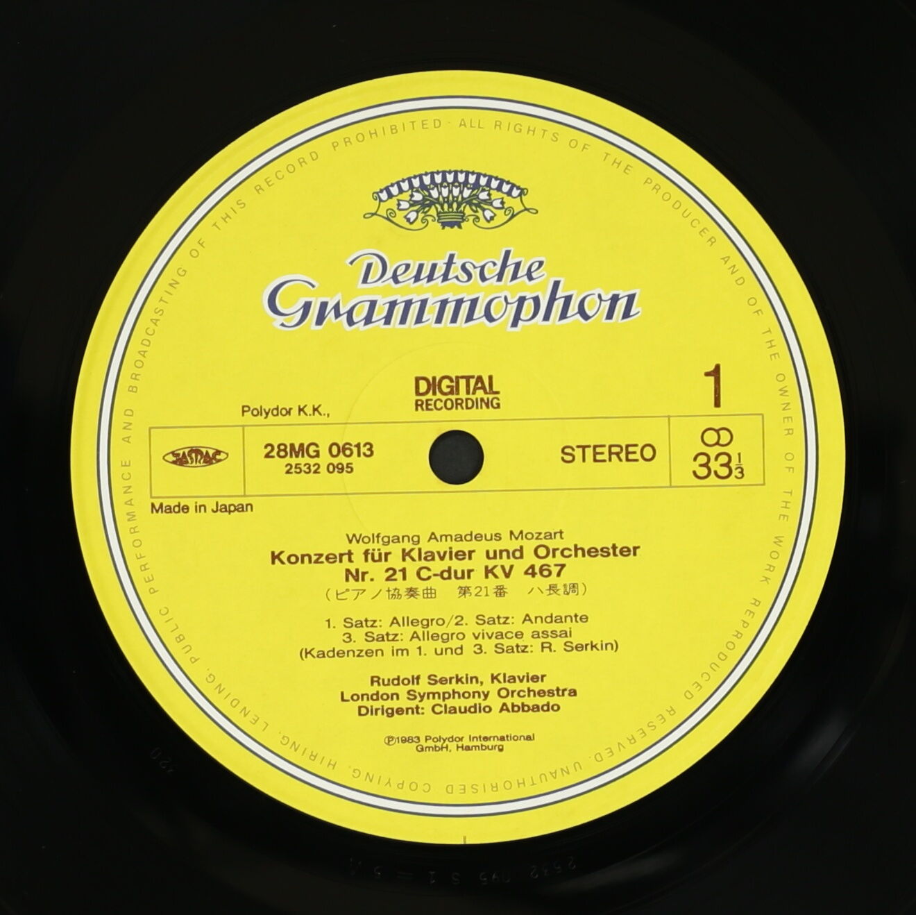 ゼルキン,アバド,LSO / モーツァルト:ピアノ協奏曲第21・23番