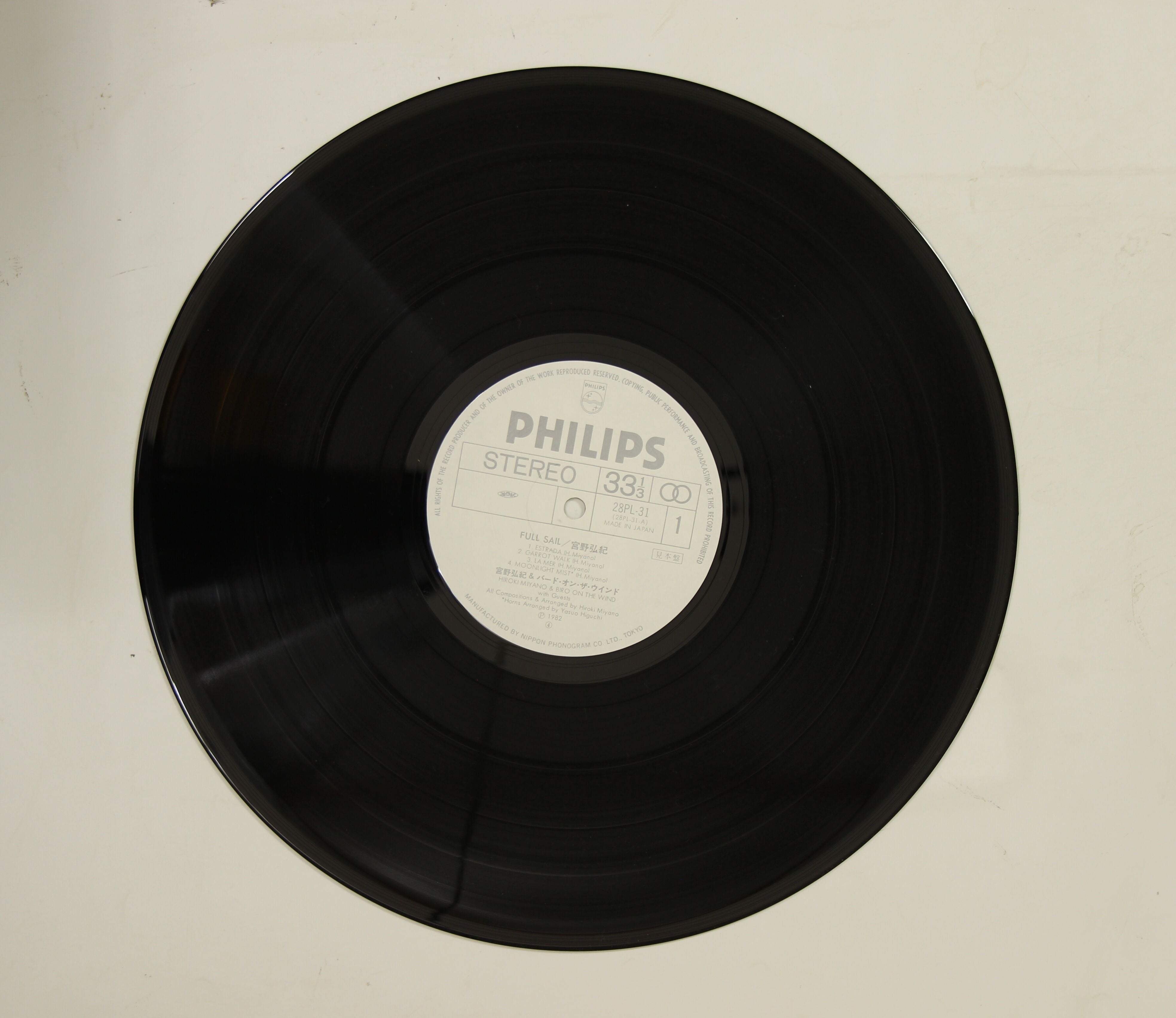 宮野弘紀 / FULL SAIL – かすみレコード