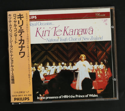 キリ・テ・カナワ KIRI TE KANAWA / ロイヤル・コンサート A ROYAL OCCASION