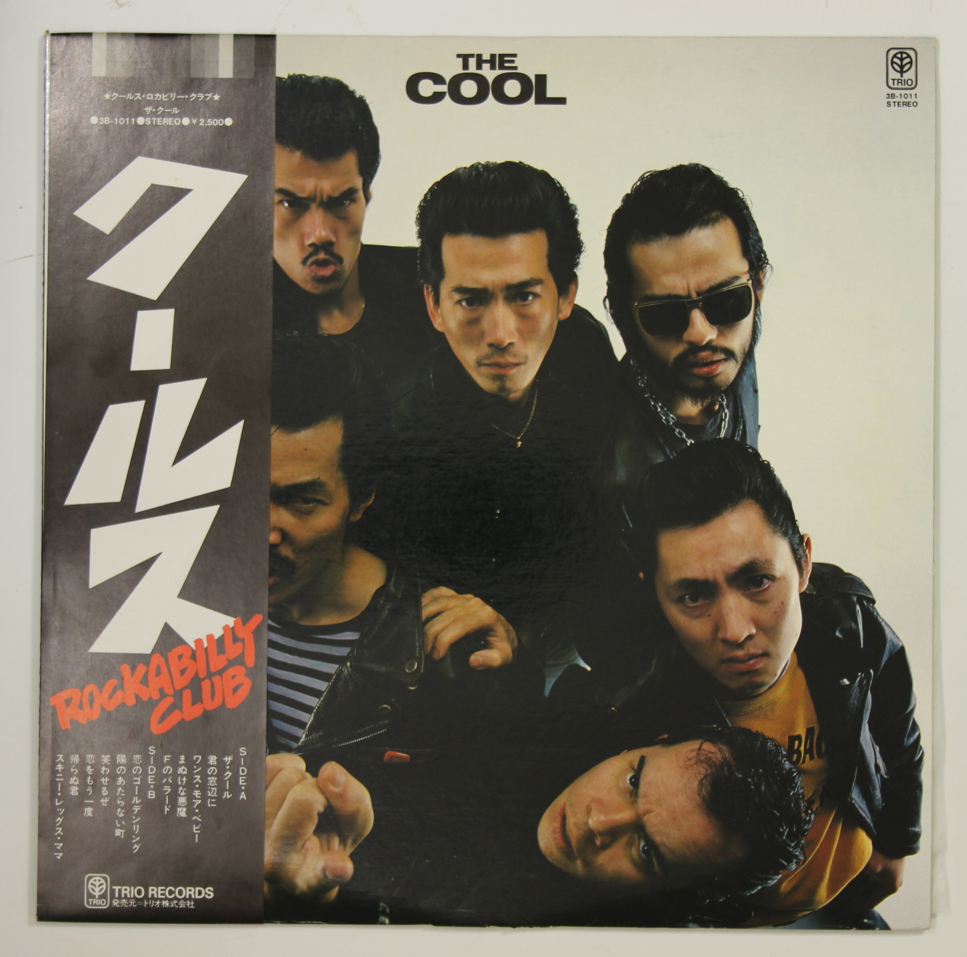 クールス / THE COOL – かすみレコード