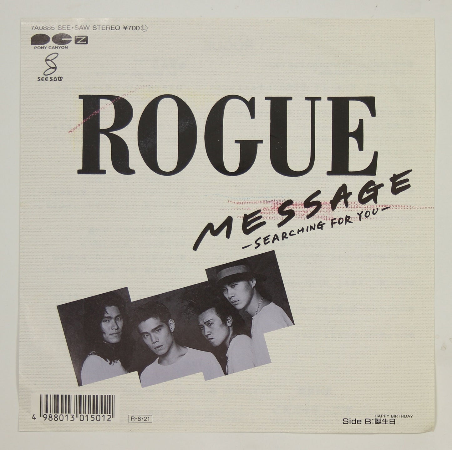 Rogue ローグ / MESSAGE -SEARCHING FOR YOU-