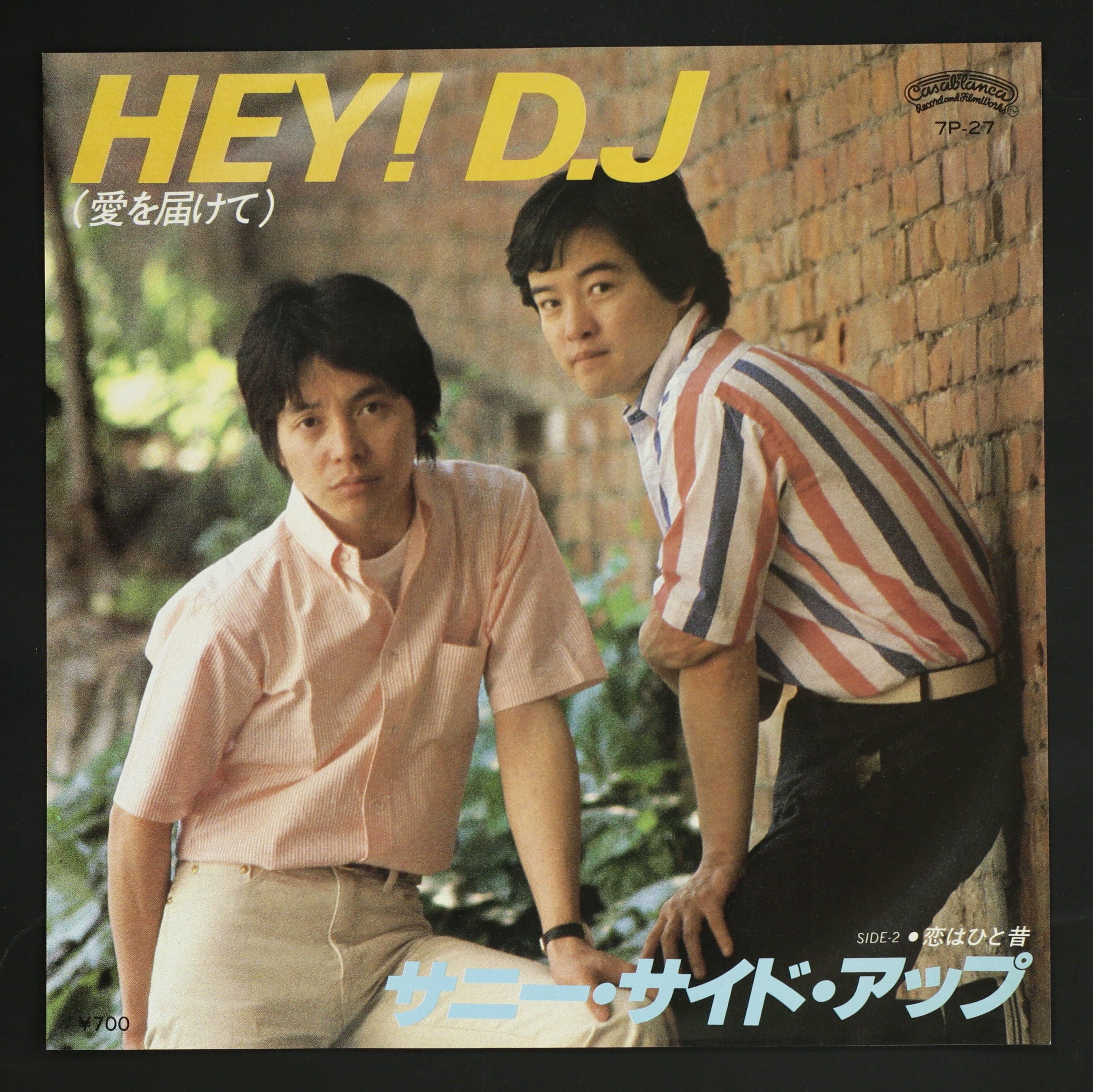 サニー・サイド・アップ / HEY!D.J 愛を届けて