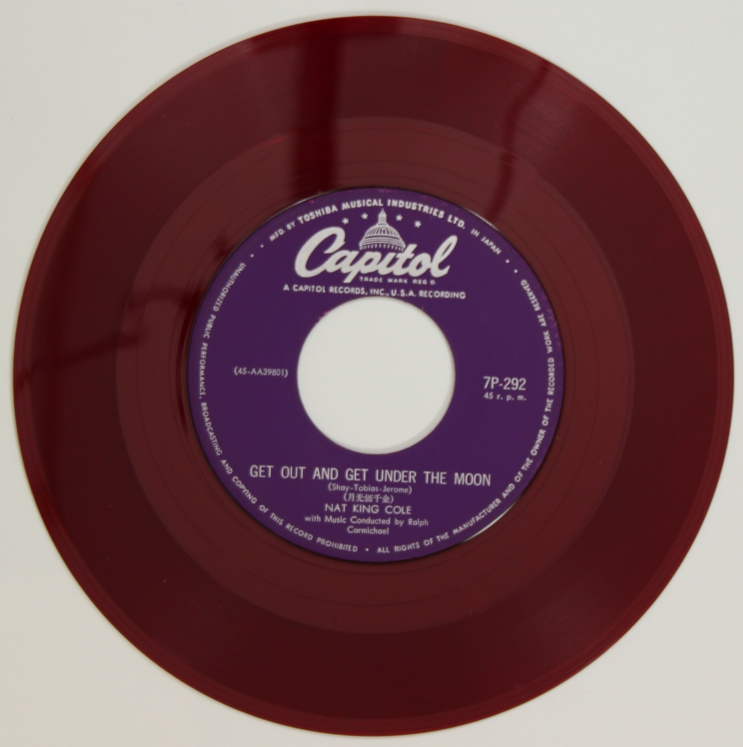 ナット・キング・コール / 月光価千金 – かすみレコード