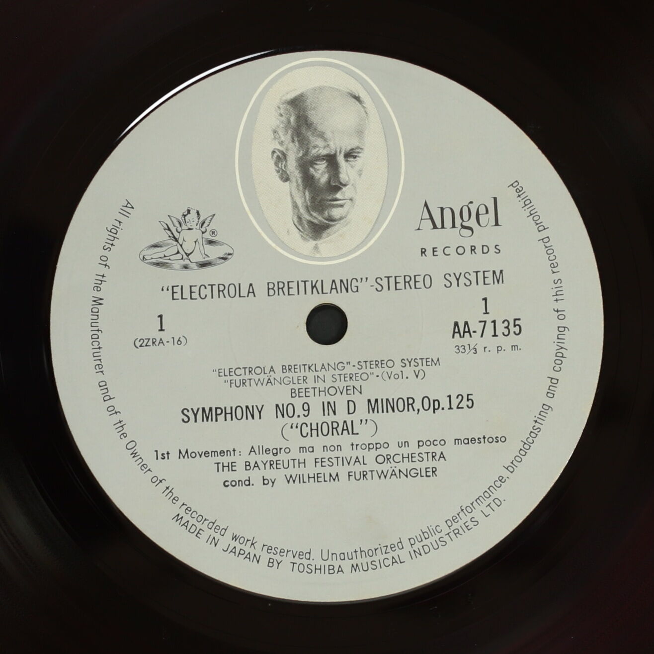 フルトヴェングラー,バイロイト祝祭管 ベートーヴェン:交響曲第9番 合唱 – かすみレコード