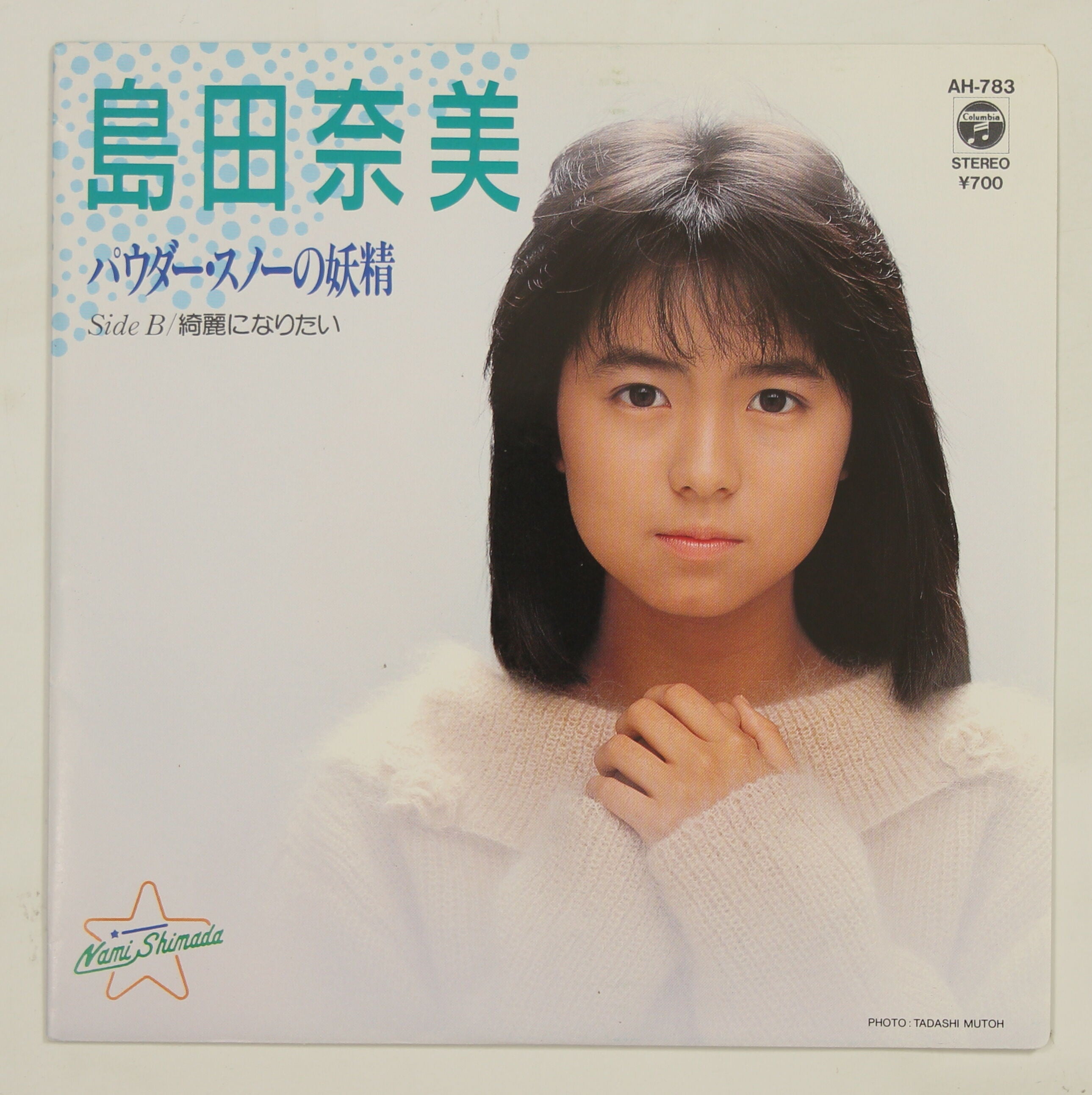AH783-1.jpg?v=1682356147&width