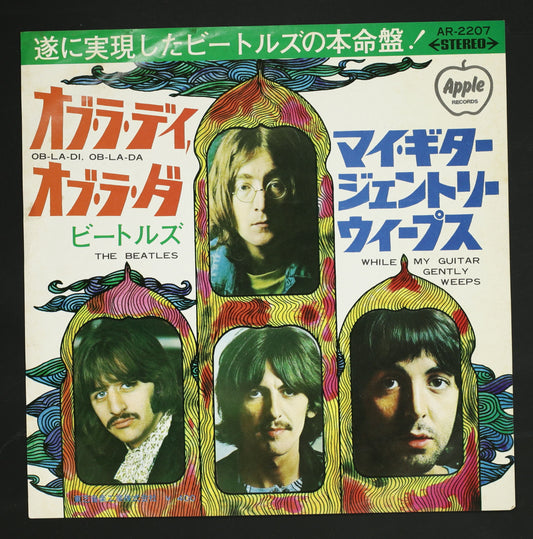 ビートルズ THE BEATLES / オブ・ラ・ディ, オブ・ラ・ダ OB-LA-DI, OB-LA-DA