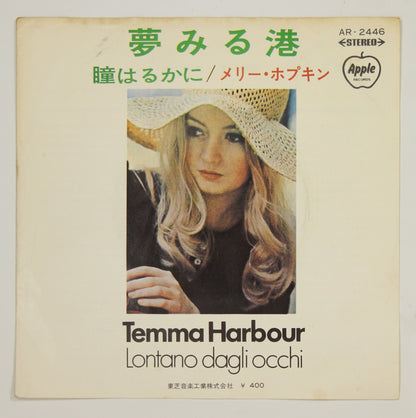 メリー・ホプキン MARY HOPKIN / 夢みる港