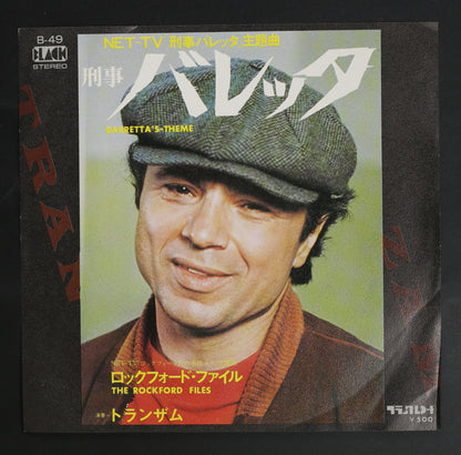 トランザム / 刑事バレッタ,ロックフォード・ファイル BARETTA, THE ROCKFORD FILES