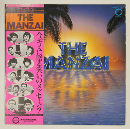 紳助・竜介,ツービート,のりおよしお,やすしきよし,B&B,ザ・ぼんち他 / THE MANZAI