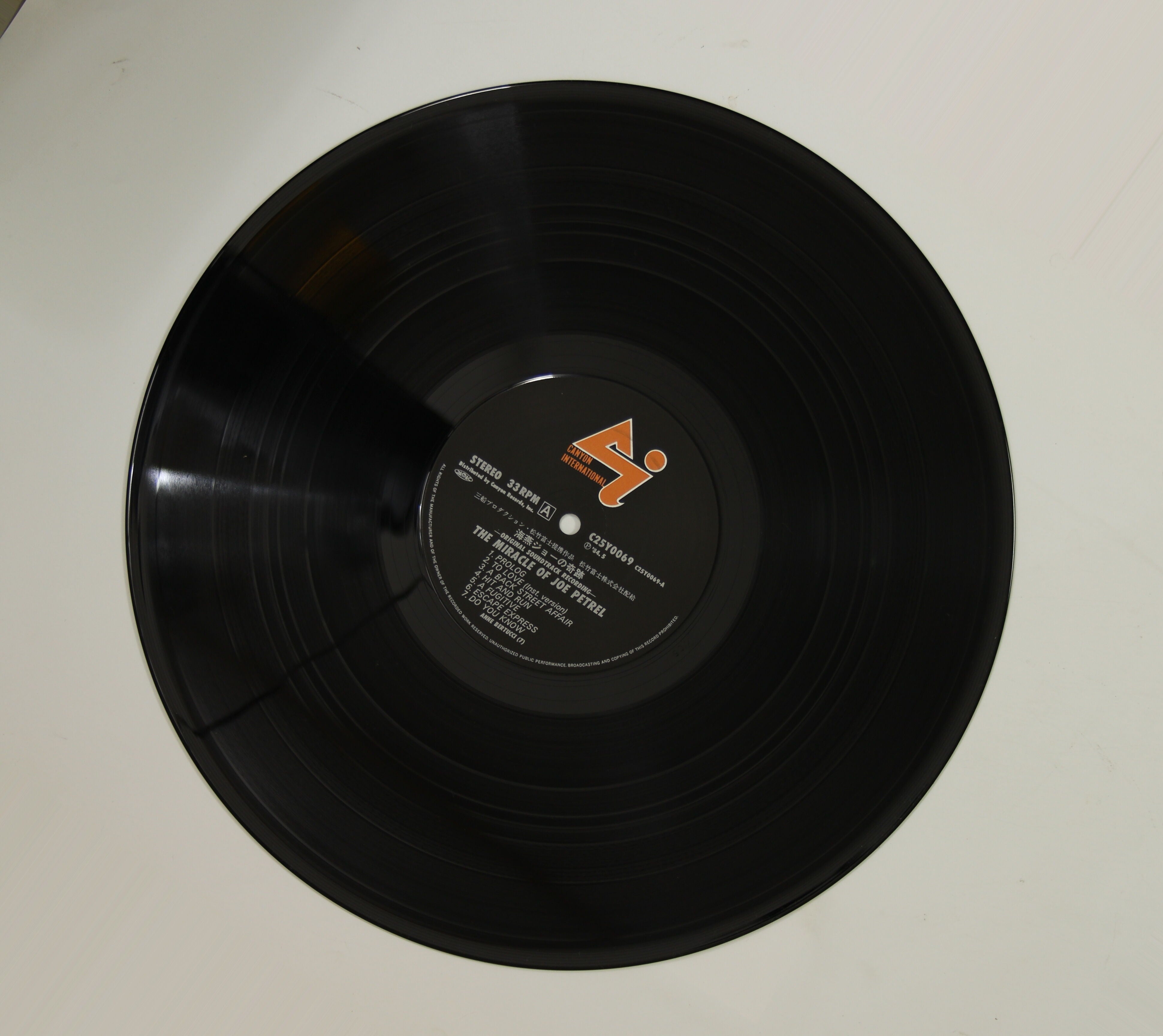 bacho 海底 レコード bacho 海底 レコード - メルカリ
