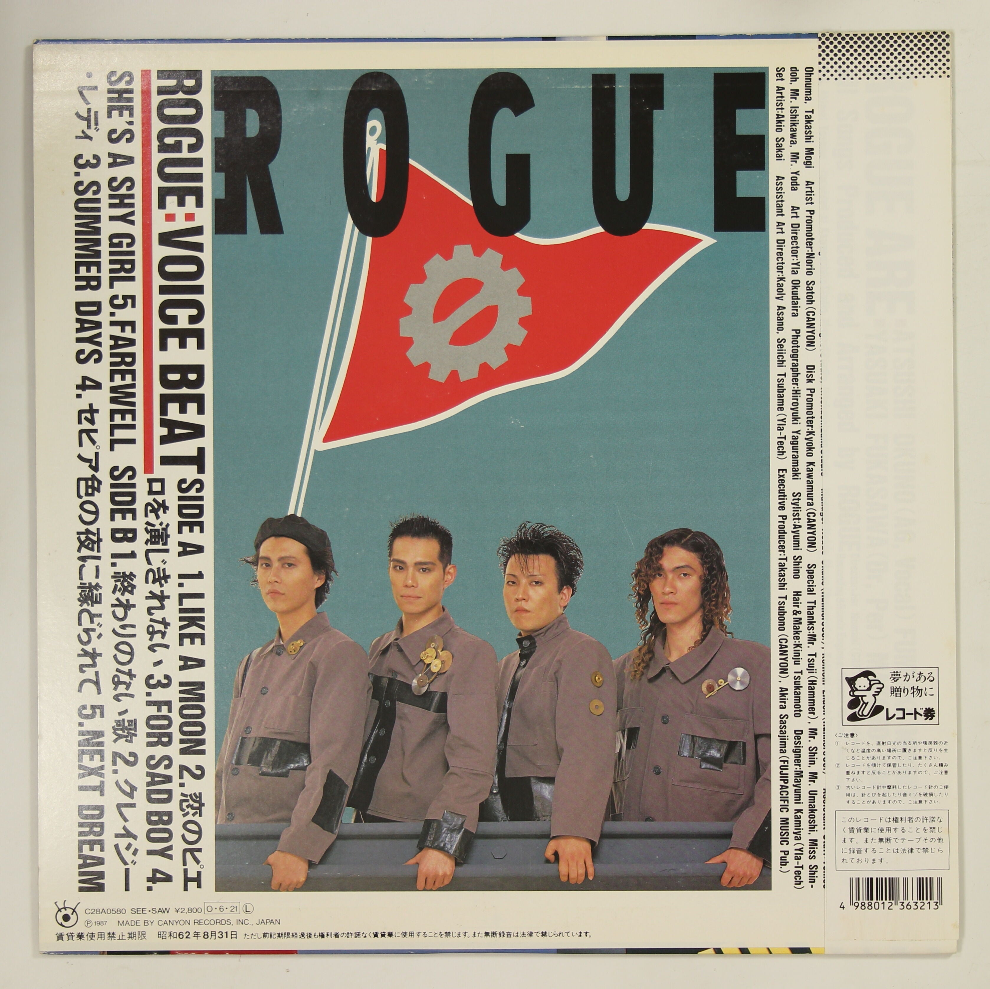 ローグ ROGUE / ボイス・ビート VOICE BEAT – かすみレコード