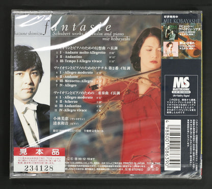 小林美恵,清水和音 / シューベルト:ヴァイオリンとピアノのための作品集