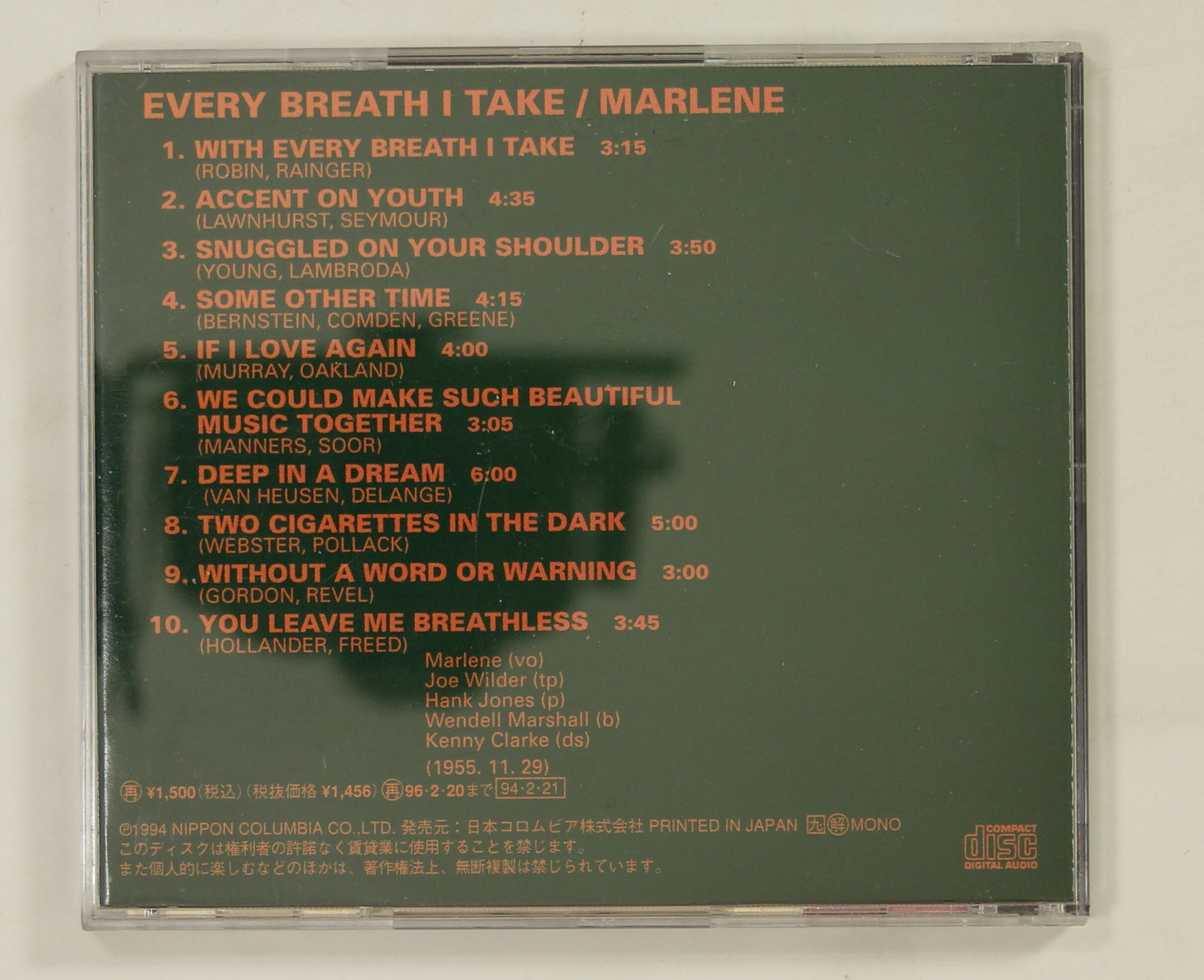 MARLENE / I THINK OF YOU WITH EVERY BREATH I TAKE