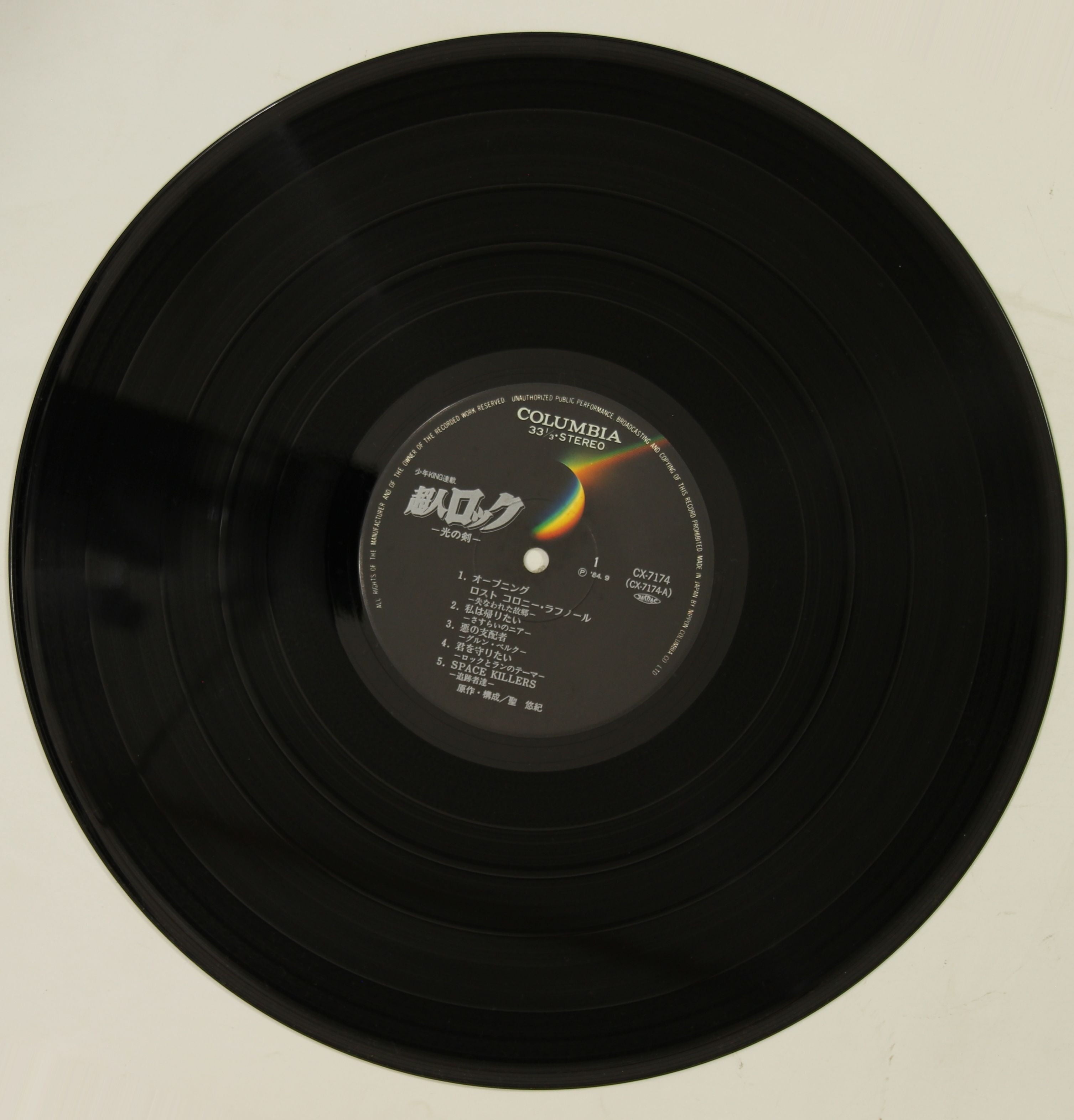 人間クラブ　CD　ポートレートレコード 人間クラブ CD ポートレートレコード