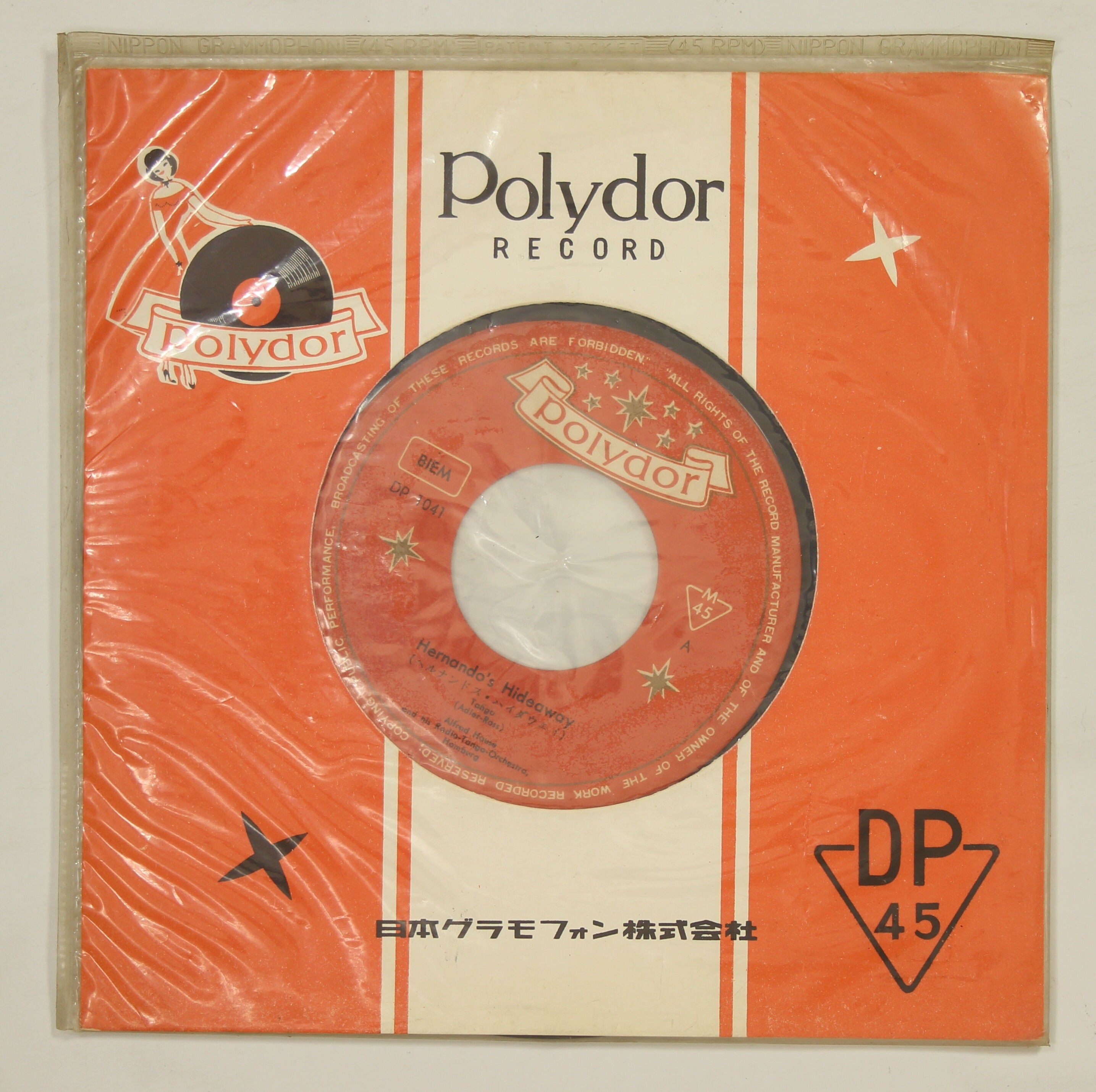 LPレコード二枚組  コンチネンタル・タンゴのすべて アルフレッド・ハウス