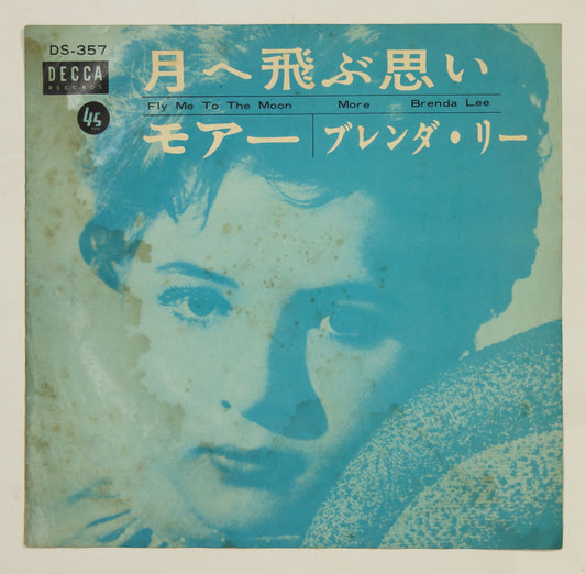 ブレンダ・リー BRENDA LEE / 月へ飛ぶ思い FLY ME TO THE MOON