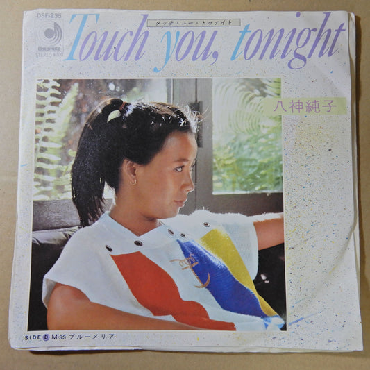 八神純子 / TOUCH YOU, TONIGHT, MISS プルーメリア