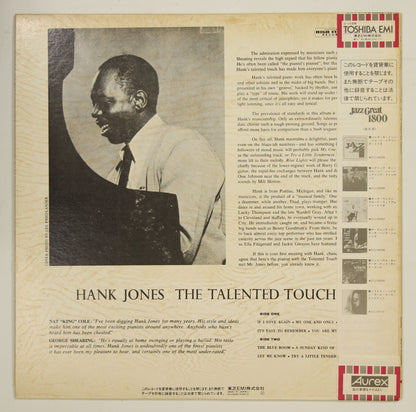 Hank Jones ハンク・ジョーンズ / Talented Touch タレンテッド・タッチ