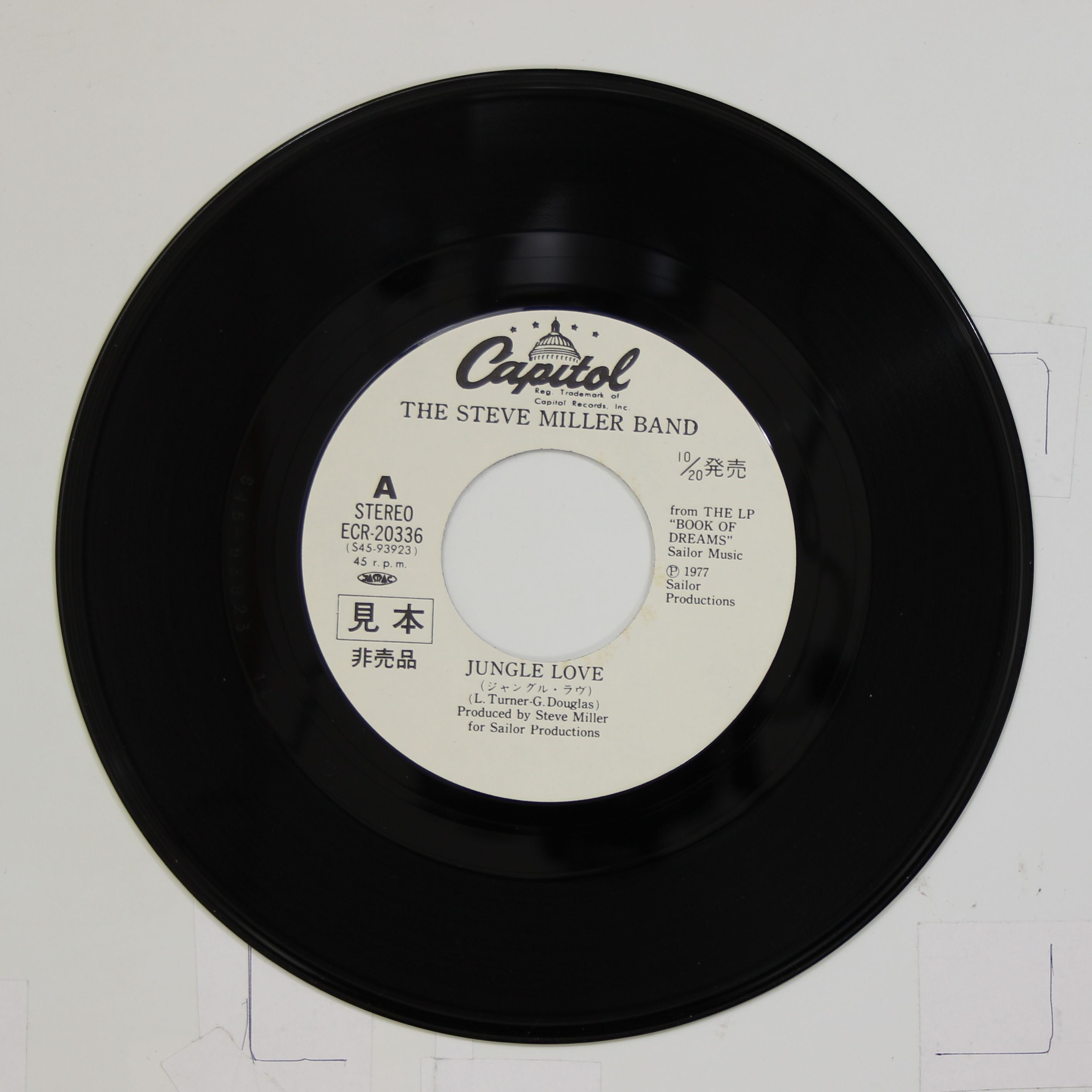1977 レコード 7インチ EP まとめ売り - 洋楽