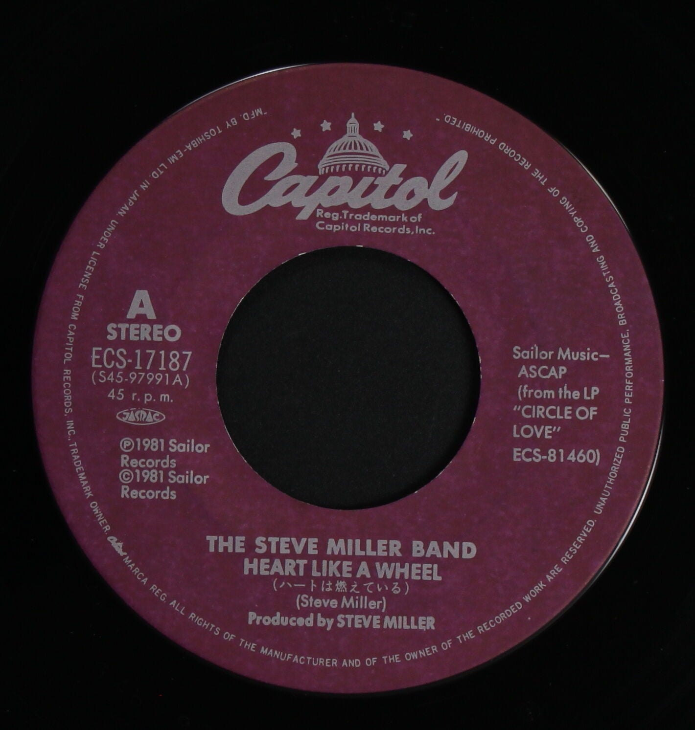 スティーヴ・ミラー・バンド STEVE MILLER BAND / ハートは燃えている HEART LIKE A WHEEL