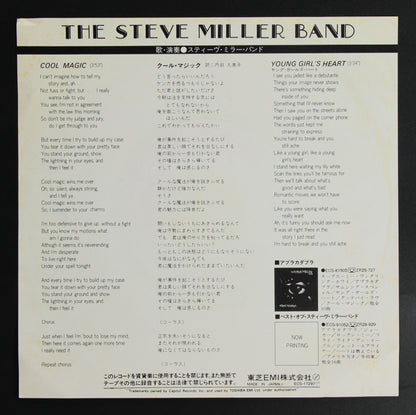 スティーヴ・ミラー・バンド STEVE MILLER BAND / クール・マジック COOL MAGIC