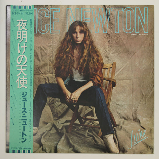 Juice Newton ジュース・ニュートン / Juice 夜明けの天使