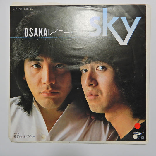 SKY / OSAKAレイニー・デー