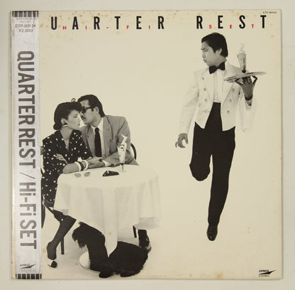 Hi-Fi Set ハイ・ファイ・セット / Quarter Rest