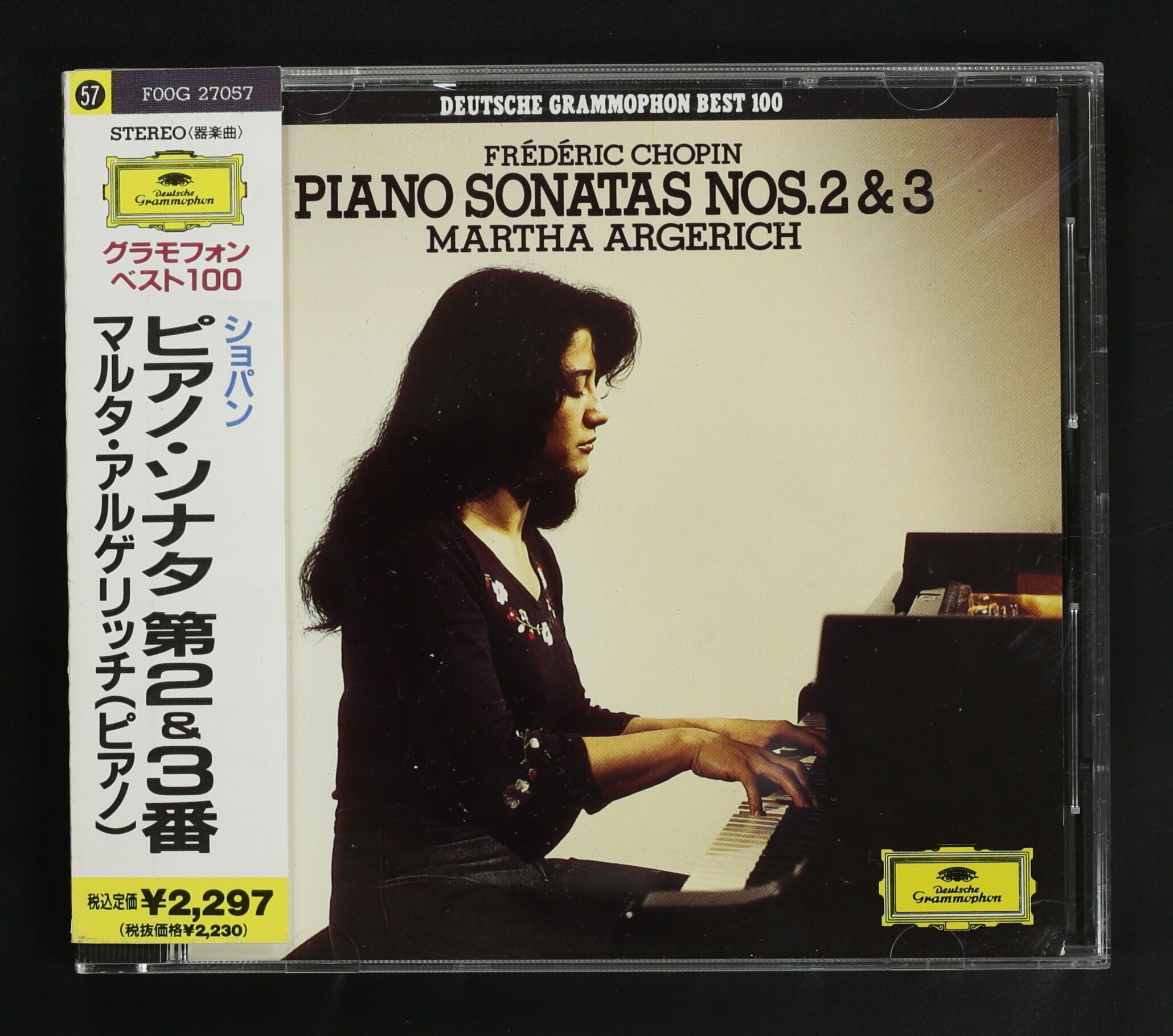 –　ショパン:ピアノ・ソナタ第2・3番　マルタ・アルゲリッチ　かすみレコード