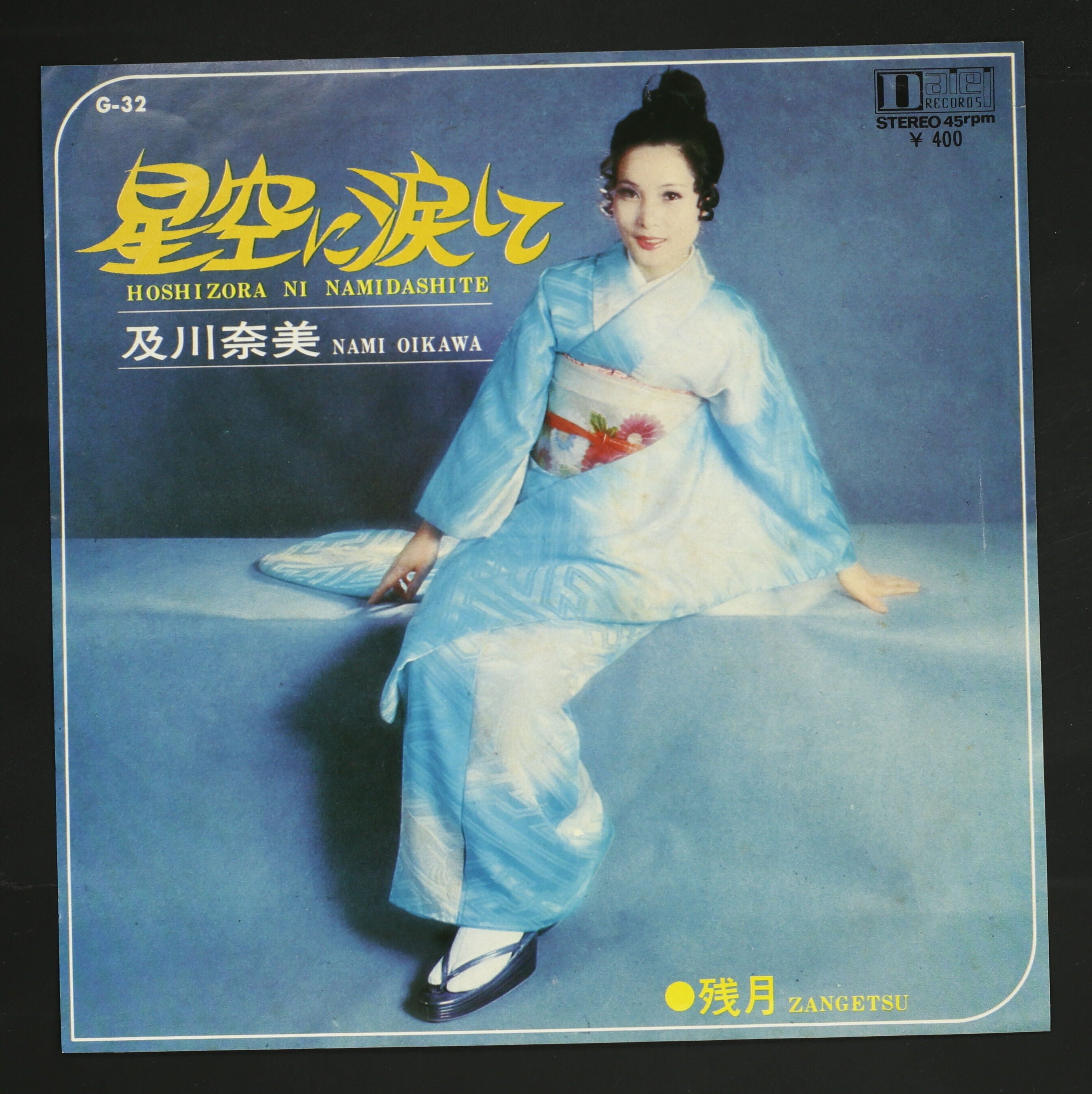 G32-1.jpg?v=1682280592&width=1920