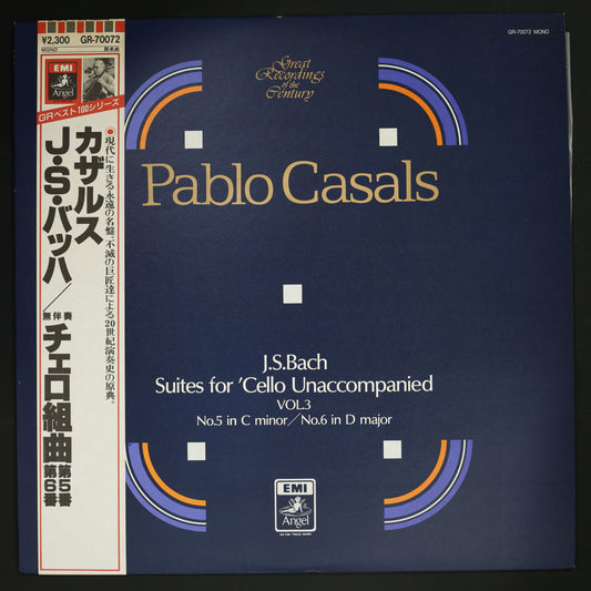 パブロ・カザルス PABLO CASALS / バッハ:無伴奏チェロ組曲 第5番 第6番