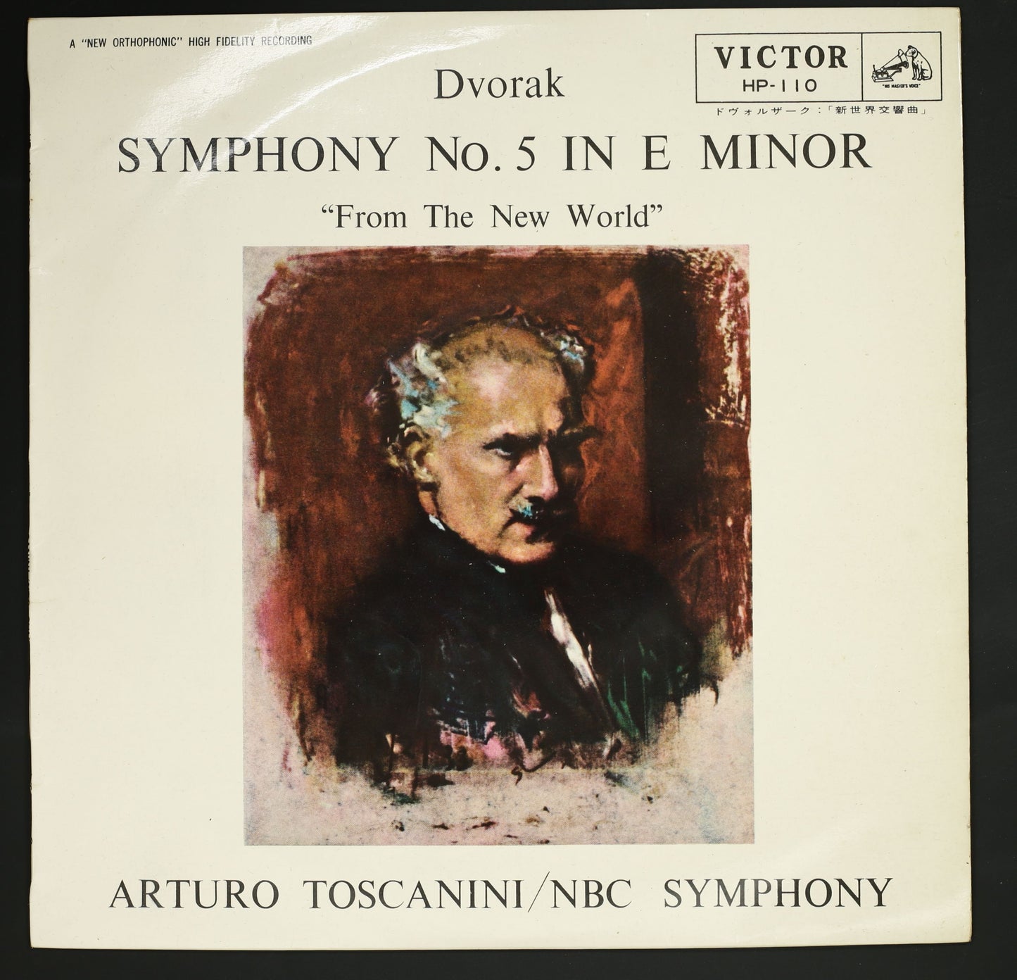 トスカニーニ,NBC響 / ドヴォルザーク:交響曲第5番 新世界より