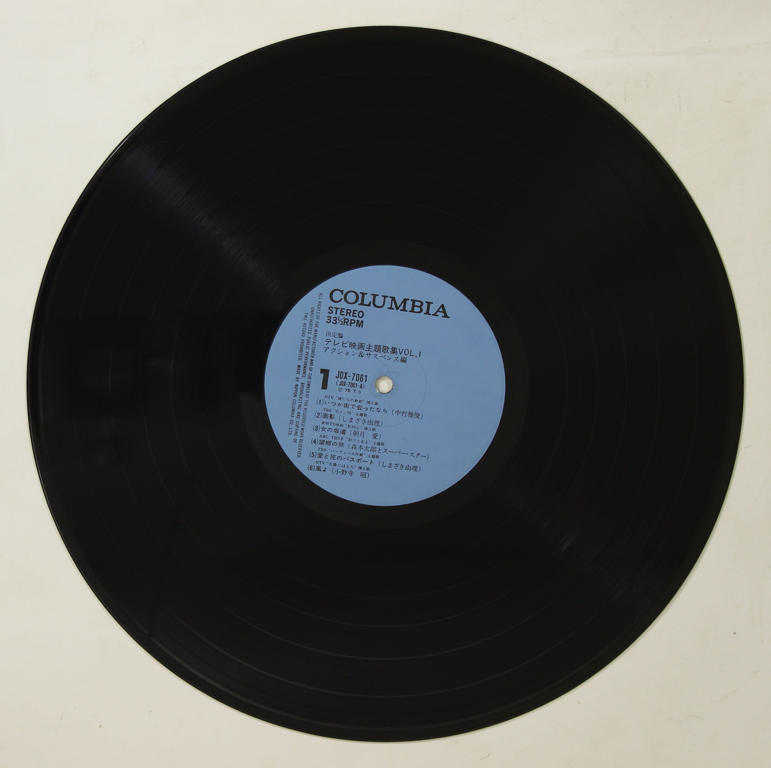 決定盤　sf アニメ　サスペンス　映画全曲集　レコード　解説付き　見開きスリーブ 決定盤 sf アニメ サスペンス 映画全曲集 レコード 解説付き