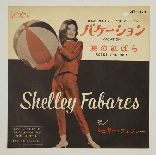 シェリー・フェブレー SHELLEY FABARES / バケーション VACATION