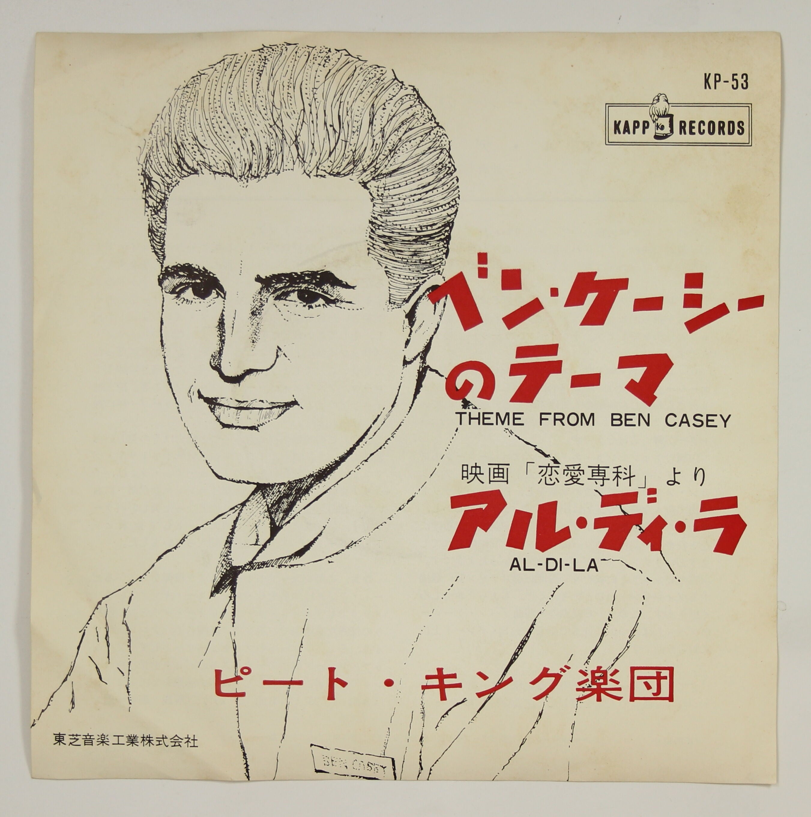 新品未開封] BEN CASEYベン・ケーシーDVD vol.4〜9 計6枚 楽天