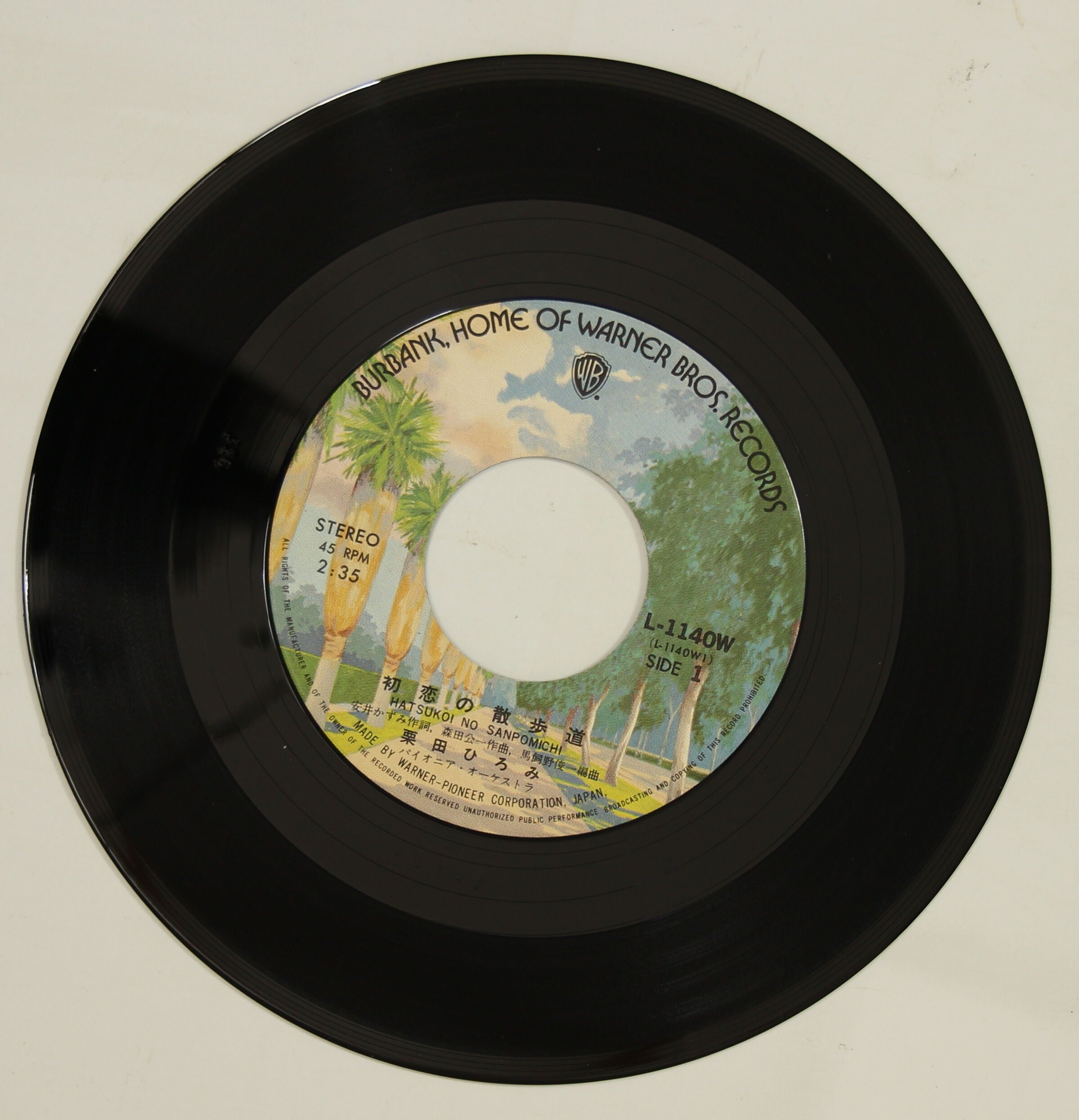 ドミコ  レコード 榊みちこ / スパイラル・ワールド / EP（B7） - 中古レコード