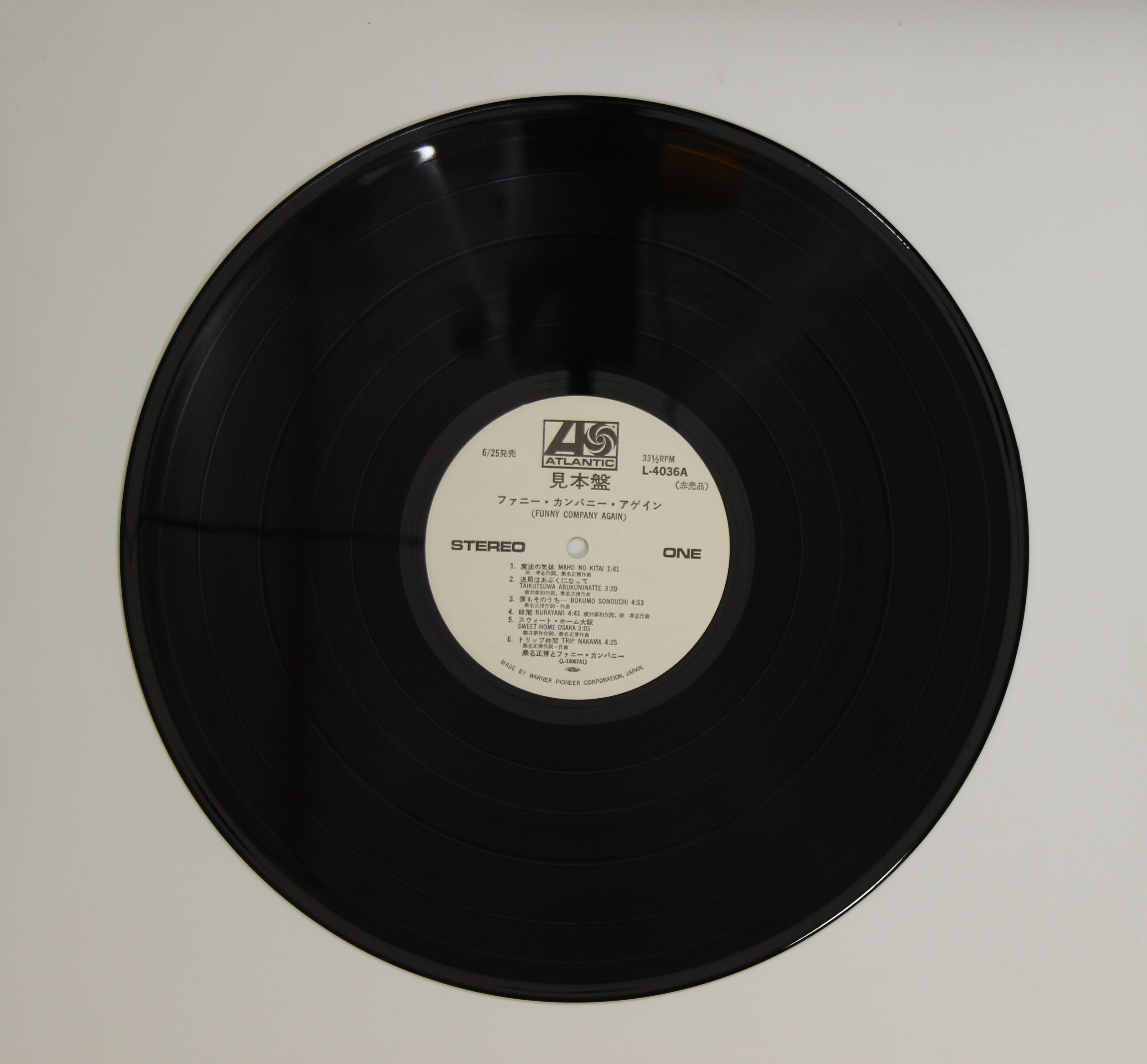 ナイツカンパニー レコード Knights Company - Knights Company【レコードの日発売】