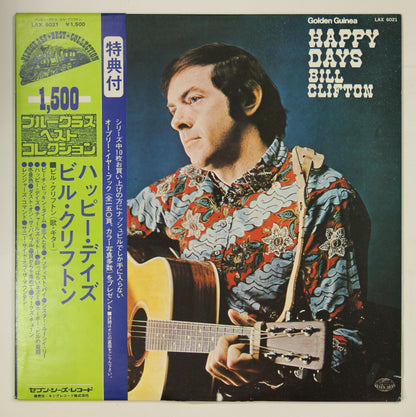 ビル・クリフトン BILL CLIFTON / ハッピー・デイズ HAPPY DAYS