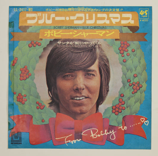 ボビー・シャーマン Bobby Sherman / ブルー・クリスマス Blue Christmas