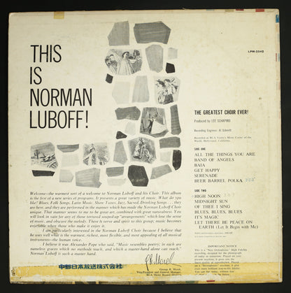 ノーマン・ルボフ合唱団 / THIS IS NORMAN LUBOFF!